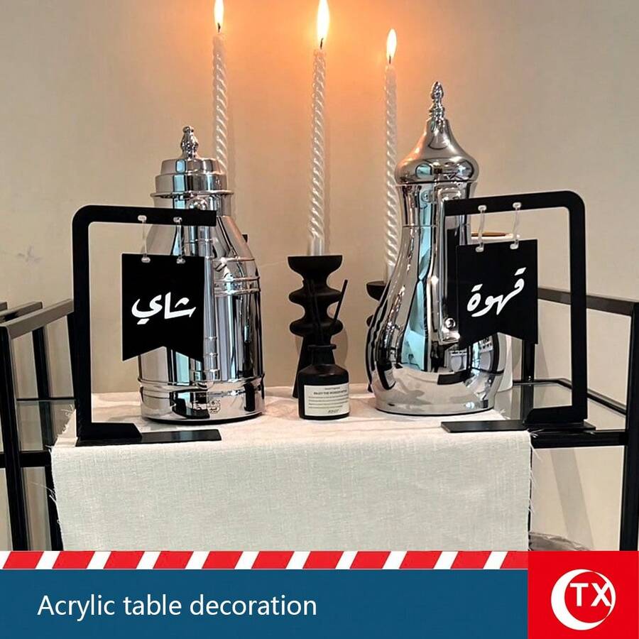 TX 2 pezzi di cartellini da tavolo in acrilico fai-da-te con calligrafia araba "Caffè", "Tè", "Benedizione", adatti per l accoglienza degli ospiti, il pomeriggio del tè, decorazioni per casa, soggiorno, camera da letto, ufficio, tavolo da pranzo - Multicolore - Visualizzare 1