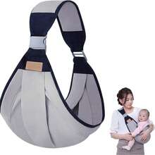 Baby Carrier & Accessories - Grey - View 1