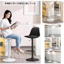 カウンターチェア 回転 昇降式 PUレザー ハイチェア 背もたれ バースツール ダイニングチェア キッチン 回転椅子 ハイスツール 足置き 高さ調節可能 (2脚セット-ブラック) (ホワイトー2脚セット) - ホワイト - チェックする 8