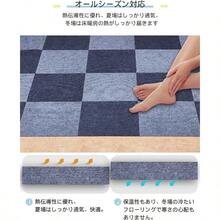 YOXU 拼接垫 瓷砖地毯30*30cm 20件套 不移位 防滑 隔音 可手洗 可机洗 安装简单 宠物 儿童 地毯地垫 深灰色+浅灰色 - ダークグレー+ライトグレー+30*30cm 20枚 - チェックする 4