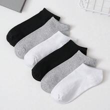 10 Pairs Of Black, White, Gray, And Thin Men's Sweat Absorbing Socks - Comfortable And Soft Solid Color Socks For Daily Use By Men And Women, Perfect For Business Travel And Vacation, Lightweight Ankle Socks