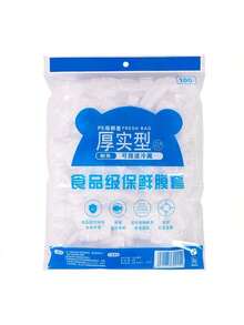 Elastic Bowl Covers (100-Piece) - Stretchable Disposable Food Covers For Bowls, Salad, Watermelon & Leftovers, Odor-Free Kitchen Storage Solution - 白色 - 查看 8