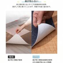 YOXU 拼接垫 瓷砖地毯30*30cm 20件套 不移位 防滑 隔音 可手洗 可机洗 安装简单 宠物 儿童 地毯地垫 深灰色+浅灰色 - ダークグレー+ライトグレー+30*30cm 20枚 - チェックする 5