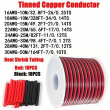 1pc 16-30 AWG 2-Color Red & Black Flexible Tinned Copper Wire For LED Strip Lights - 18-30 AWG, 110V/220V, Hard-Wired, No Battery Needed, Metal Conductor, LED Lighting | Flexible Wiring | Tinned Copper Wire, LED Accessories