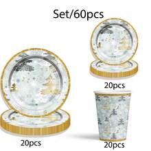 圣诞绿色圣诞树和雪花圣诞主题派对餐具套装，包括 9 英寸、7 英寸纸盘、甜点盘、纸杯 - 彩色 - 查看 5