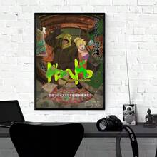 1 pieza Pintura en lienzo con imagen vintage de Dorohedoro, el clásico dibujo animado, para decoración de habitación o dormitorio, sin marco