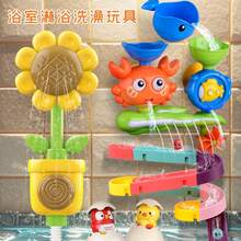 1-5 Years Old Kids Bath Toys, Floating Swimming Frog Baby Bath Toys, Fun Educational Bath Toys, Sensory Bath And Pool Toys, Spraying Toys, Non-Slip Suction Cup, Birthday Gifts For Boys And Girls, Bath Toys, Baby Toys, Bath Toys, Baby Supplies, Pool Toys