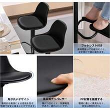 カウンターチェア 回転 昇降式 PUレザー ハイチェア 背もたれ バースツール ダイニングチェア キッチン 回転椅子 ハイスツール 足置き 高さ調節可能 (2脚セット-ブラック) (ホワイトー2脚セット) - ホワイト - チェックする 6