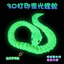 Serpiente 3D de 30cm que brilla en la oscuridad, modelo de víbora realista y articulada, regalo de Año Nuevo, negro y blanco
