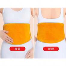 Waist Support Belt, Warm Abdomen Band For Men & Women, Thin Summer Version, Thick Autumn/Winter Version For Stomach Warming