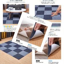 YOXU 拼接垫 瓷砖地毯30*30cm 20件套 不移位 防滑 隔音 可手洗 可机洗 安装简单 宠物 儿童 地毯地垫 深灰色+浅灰色 - ダークグレー+ライトグレー+30*30cm 20枚 - チェックする 1