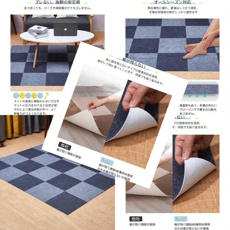 YOXU 拼接垫 瓷砖地毯30*30cm 20件套 不移位 防滑 隔音 可手洗 可机洗 安装简单 宠物 儿童 地毯地垫 深灰色+浅灰色 - ダークグレー+ライトグレー+30*30cm 20枚 - チェックする 1