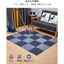 YOXU 拼接垫 瓷砖地毯30*30cm 20件套 不移位 防滑 隔音 可手洗 可机洗 安装简单 宠物 儿童 地毯地垫 深灰色+浅灰色 - ダークグレー+ライトグレー+30*30cm 20枚 - チェックする 7