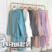 Conjunto de pijama para mujer, 2 piezas, cálidas, mullidas, de vellón, de gran tamaño, suave - Blanco - Ver 3