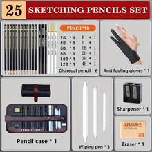 12/25/32pcs Sketch Drawing Pencil Set, Black & White Charcoal Pencils, Art Supplies For Adults & Students - Sets - View 3
