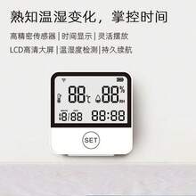 1 New Type Of Digital Indoor Home Temperature And Humidity Meter: A Digital Thermometer, Humidity Sensor And Measuring Instrument With A Wireless Tuya Smart WiFi LCD Display, As Well As A Weather Forecast And Meteorological Monitoring Instrument, Suitable For Homes, Offices And Gardens.