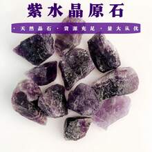 1pc DIY Crystal Fragrance Stone, Crystal Reed Diffuser Stone - Oil-Free & Fragrance-Free | DIY Fragrance Ornament Perfect For Moms And Women, Ideal For Placing In The Living Room Entrance, Bedroom Vanity, Study Desk, Or Bathroom Corner