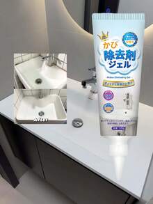 Mold Removal Gel Cleaner - Suitable For Household Kitchen Sinks, Walls, Tiles, Bathrooms, Washing Machines And Refrigerators. Effectively Cleans Dirt Without Scrubbing - Easy To Use And Clean Thoroughly Caulk - Front Load Washer Cleaning SolutionMold Remover Gel - Effective Mold Cleaner For Household Shower, Kitchen Sinks, Walls, Tiles, Grout, Bathrooms, Washing Machine And Refrigerator Strips Heavy Duty Gel Cleaner