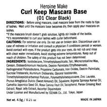 HEROINE MAKE By KISSME Curl Mascara Base Waterproff (01 Black) - Black - View 3