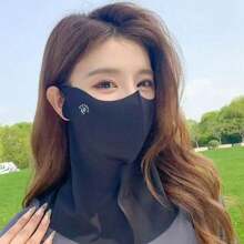 1pc Women's Ice Silk Face Mask, Sun Protection Mask, Breathable Outdoor Cycling Face Cover, Solid Color - Multicolor - View 6