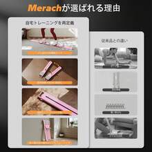 MERACH Ab Rollers
