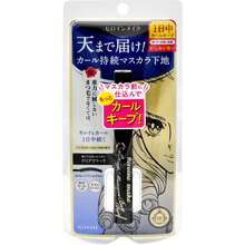 HEROINE MAKE By KISSME Curl Mascara Base Waterproff (01 Black) - Black - View 1