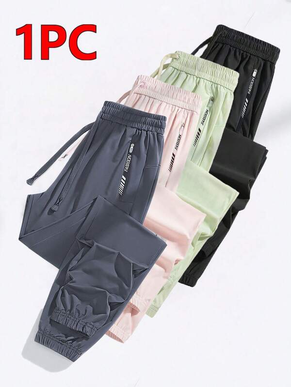 1Pc Women Sports Pants, Lightweight Loose With Pockets Casual Joggers Suitable For Summer, Solid Color Stretchable Tights