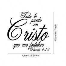 1 件 Josue 24:15 西班牙语圣经经文乙烯基墙贴 西班牙语基督教家居墙贴壁纸西班牙语墙壁短语圣经经文防水可拆卸 - 黑色 - 查看 21