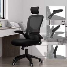1pc Mesh Office Chair Ergonomic 360° Swivel Lift Computer Desk Adjustable Height - Black - View 3