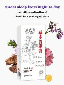 10ml, Herbal Sleeping Cream, Natural Herbs, Plant Extracts, Gentle Formula, Soothes The Mind And Helps You Sleep, Relieves Anxiety, Helps You Sleep Well All Night, Just Apply And Use, Solves Problems Such As Difficulty Falling Asleep, Frequent Night Awakenings, Insomnia And Anxiety, Etc. - Lavender Herbal Sleeping Balm - View 5