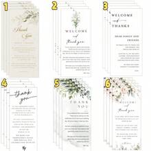 50pcs Minimalist Wedding Dining Table Thank You Cards, Thank You Napkins, Dining Table Thank You, Green Plants, Seating Arrangement Thank You Cards - Many - View 2