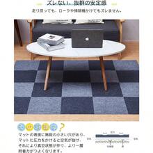 YOXU 拼接垫 瓷砖地毯30*30cm 20件套 不移位 防滑 隔音 可手洗 可机洗 安装简单 宠物 儿童 地毯地垫 深灰色+浅灰色 - ダークグレー+ライトグレー+30*30cm 20枚 - チェックする 3