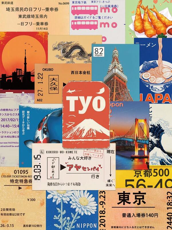 50pcs Japanese Travel Culture Stickers For Laptop Luggage Helmet Scrapbook Decoration DIY Graffiti Stickers