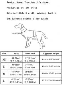 宠物救生衣背心、适合泰迪熊和贵宾犬等中小型犬的游泳衣、夏季浮力游泳衣、狗狗游泳浮力背心、带多功能牵引绳的猫咪背包