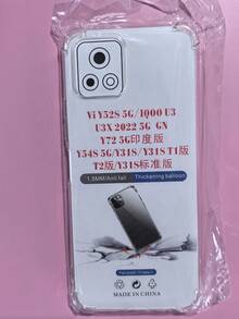 1 件透明防摔外壳，适用于 Vivo 系列、Vivo 手机透明防摔手机壳、手机壳、手机保护套、手机壳、手机套、四角防摔手机壳、透明手机壳、极简手机壳、纯色手机壳、透明手机壳、TPU 防摔手机壳（军用级防摔） - 無色 - 查看 91