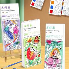 1 Set Kids Watercolor Coloring Books, Student Painting & Coloring Books, Coloring Papers With Built-In Watercolor Pens, Suitable For Halloween, Thanksgiving, Christmas And Easter Gifts - Multicolor - View 8