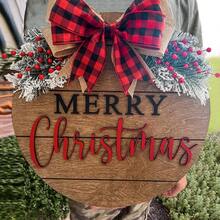 Christmas Welcome Sign, Christmas Holiday Welcome Sign Front Door Porch Decor For Bar Outdoor Indoor, Home Decor, Christmas Decoration, Christmas Front Door Decor, Christmas Wreath For Front Door
