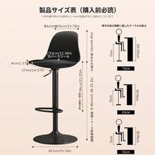 カウンターチェア 回転 昇降式 PUレザー ハイチェア 背もたれ バースツール ダイニングチェア キッチン 回転椅子 ハイスツール 足置き 高さ調節可能 (2脚セット-ブラック) (ホワイトー2脚セット) - ホワイト - チェックする 3