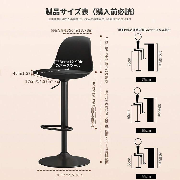 カウンターチェア 回転 昇降式 PUレザー ハイチェア 背もたれ バースツール ダイニングチェア キッチン 回転椅子 ハイスツール 足置き 高さ調節可能 (2脚セット-ブラック) (ホワイトー2脚セット) - ホワイト - 見る 2