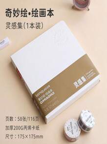 116 页空白绘画笔记本，200gsm 亚克力卡纸，大号素描本，素描本，口袋绘画本，笔记本，180 度平放 - 白色 - 查看 5