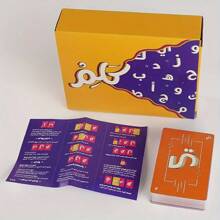 Kalem Card Game, Arabic Card Game, 2-4 Players - Yellow - View 6