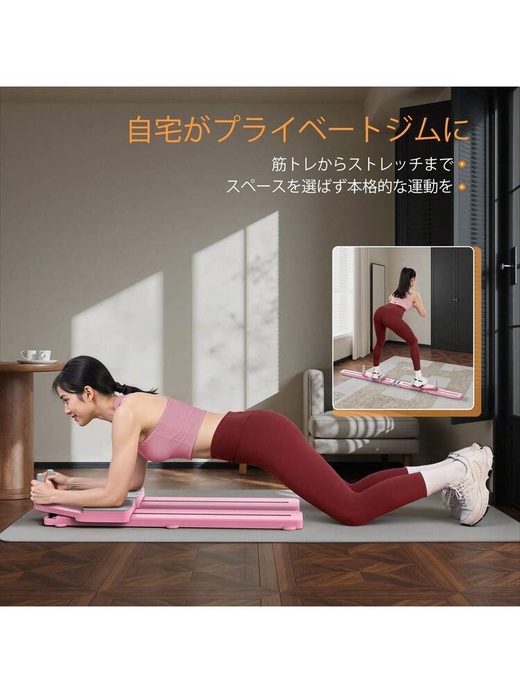 MERACH ピラティスボード 多機能腹筋マシン｜静音・滑り止め設計｜分解