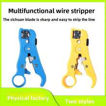 多功能剥线钳，适用于以太网、同轴电缆、扁平电缆、电话线的剥线钳 - 藍色 - 查看 2