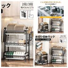 Kitchen Sink Tools And Accessories