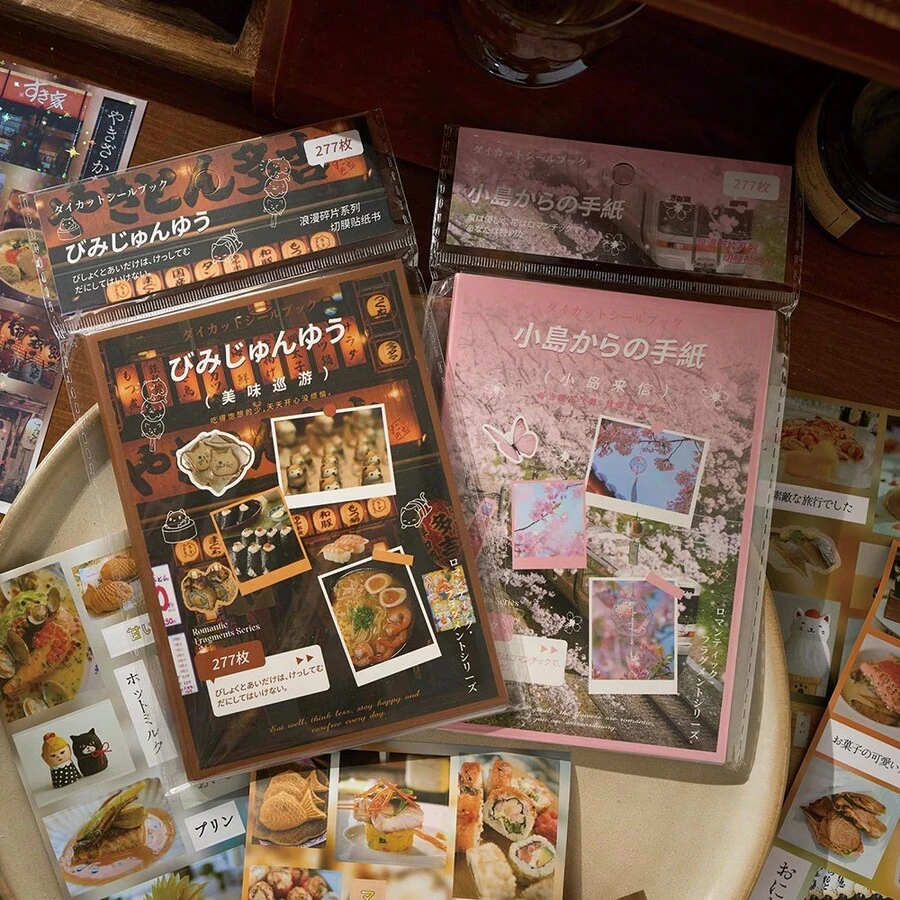 20张/本贴纸书，浪漫碎片系列，日式复古风格星空电影贴纸，剪贴簿用品，笔记本配件，装饰相框，电脑和手机壳，水杯，旧杂志，铅笔盒，桌面装饰贴纸，返校季贴纸，趣味贴纸，笔记本电脑贴纸，Kindle手机贴纸 - 彩色 - 查看 1