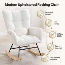 Rocking Chairs Rocking Chair Teddy Upholstered Glider Accent Chair With High Back For Bedroom Living Room, Beige/Brown - 米色 - 查看 2