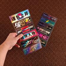 6 miếng dán xe máy phong cách JDM Nhật Bản, chế tác bằng laser, chống thấm nước và chống trầy xước, thích hợp cho ô tô, xe máy, xe điện, thân xe, cửa sổ bên, cản xe, miếng dán tự làm bền và dễ dán - Một cỡ - Xem 9