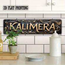 16x4 Inch Vintage Greek Good Morning Metal Wall Plaque, 1pc, Retro Gold Letter & Leaf Pattern Iron Decorative Board, Farmhouse Style Art, Random Hole Design - Multicolor - View 3