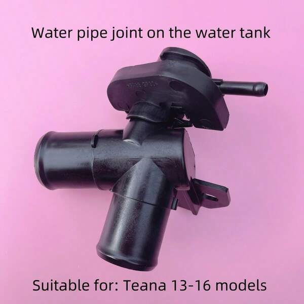 Radiator Inlet Pipe, Water Tank Three-Way Pipe Compatible With Nissan Teana 2.0/2.5 2013-2019 Models