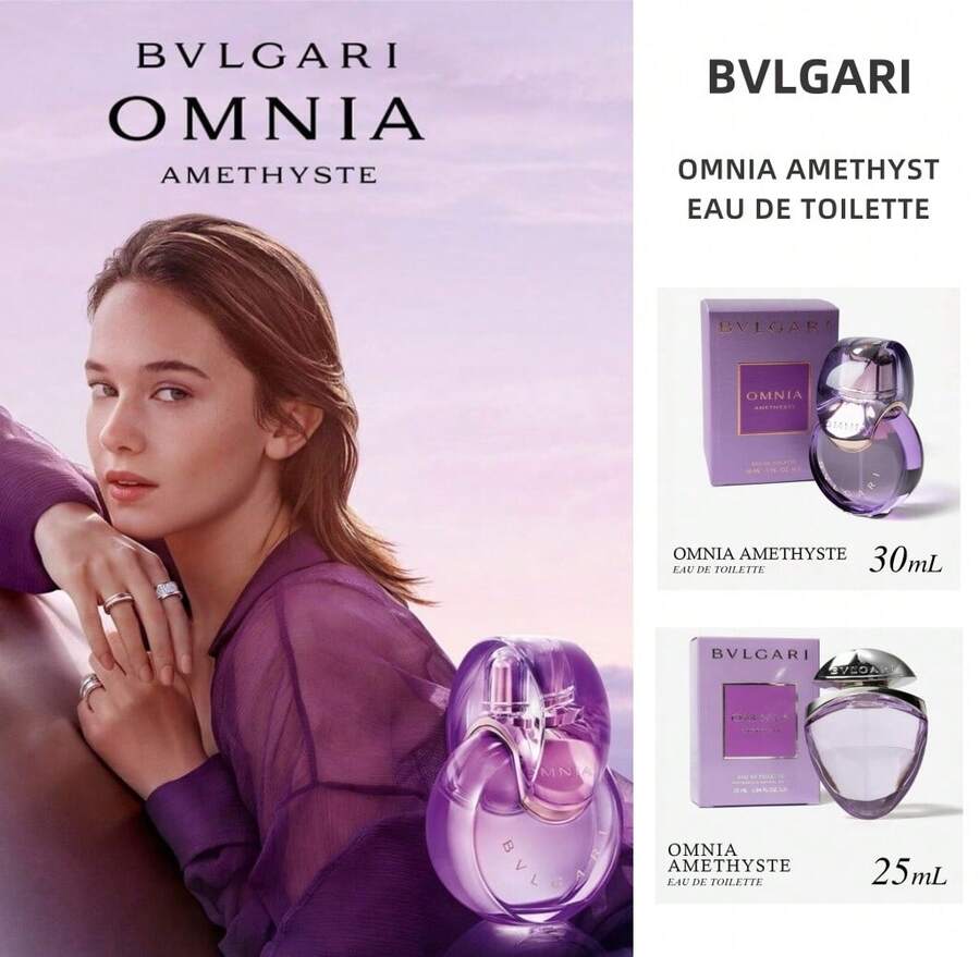 Bvlgari Perfume - OMNIA AMETHYSTE - View 1